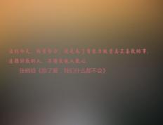 开云下载-体育双雄，澳大利亚单节碾压沙特，托尼英超争冠独揽风云