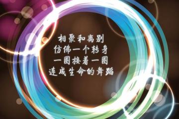 开云体育登录-广东队强压火箭，福克斯在焦点战证明自己，篮球世界的双重震撼