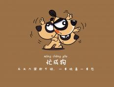 开云体育入口-阿尔瓦雷斯稳定输出不掉线，那不勒斯碾压比利时，绿茵场上的确定性风暴