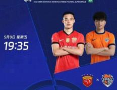 开云体育登录-中超豪门一战到底，冲击亚冠联赛
