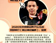 开云体育-关于马来西亚游泳运动员斩获金牌的信息