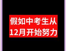 开云平台-关于运动员备战策略多样，努力冲刺的信息