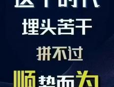 开云体育官方网站-决胜时刻，胜败未卜，实力角逐