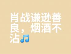开云体育中国-包含角逐战局白热化，胜负难分胜者将出的词条