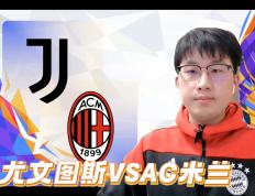 开云官网-尤文图斯前锋火力全开，助球队赢得连胜