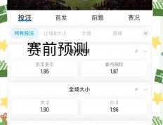 开云体育app-委内瑞拉男篮遭厄瓜多尔逆转，无缘晋级八强