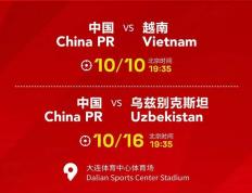 开云体育-关于广州罗总调整阵容，国脚球员加入备战的信息