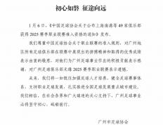 开云体育app-包含广州恒大备战迎战土耳其加拉塔萨雷队，力争夺冠的词条