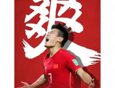 开云体育app-关于国奥击败哈萨克斯坦队，晋级下一轮预选赛的信息