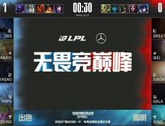 开云体育登录-RNG力克IG，Kanavi完成史诗逆转淘汰赛3:2（柏林）