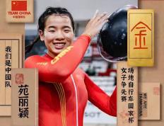 开云体育官方网站-个人表现优异，成功获得金牌称霸赛场的简单介绍