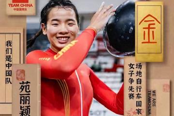 开云体育官方网站-个人表现优异，成功获得金牌称霸赛场的简单介绍