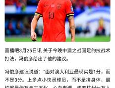 开云体育官方网站-队员状态神勇，一路领先控球权