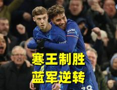 开云体育APP下载-切尔西战术失误频出，主教练面临抉择
