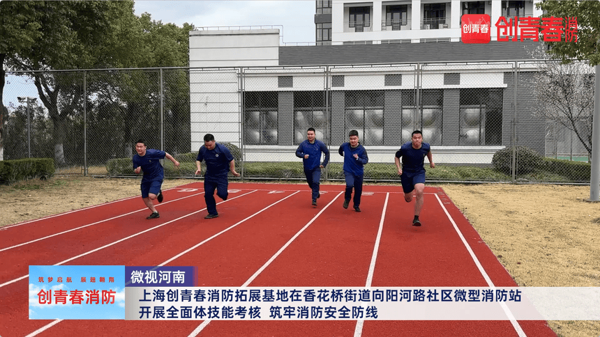 开云体育中国-南特队伍告捷，全队精神饱满斗志昂扬的简单介绍