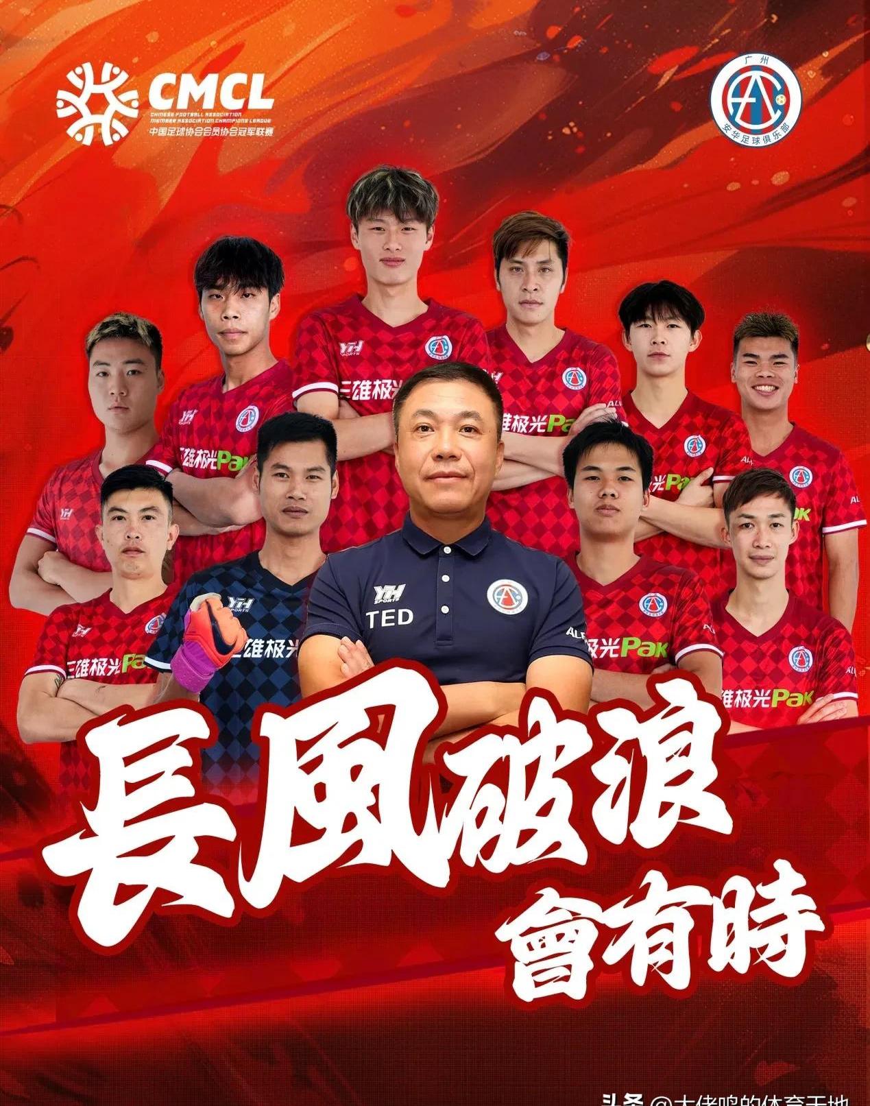 开云平台-广州恒大备战迎战柏太阳神，实力不容小觑的简单介绍