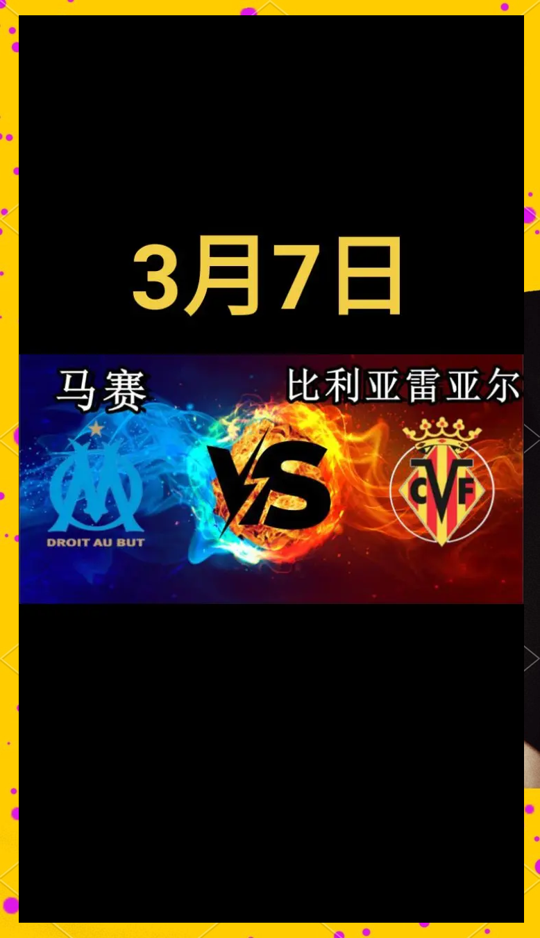 开云体育平台APP-欧冠淘汰赛决出四强，焦点战役引爆球迷狂欢的简单介绍