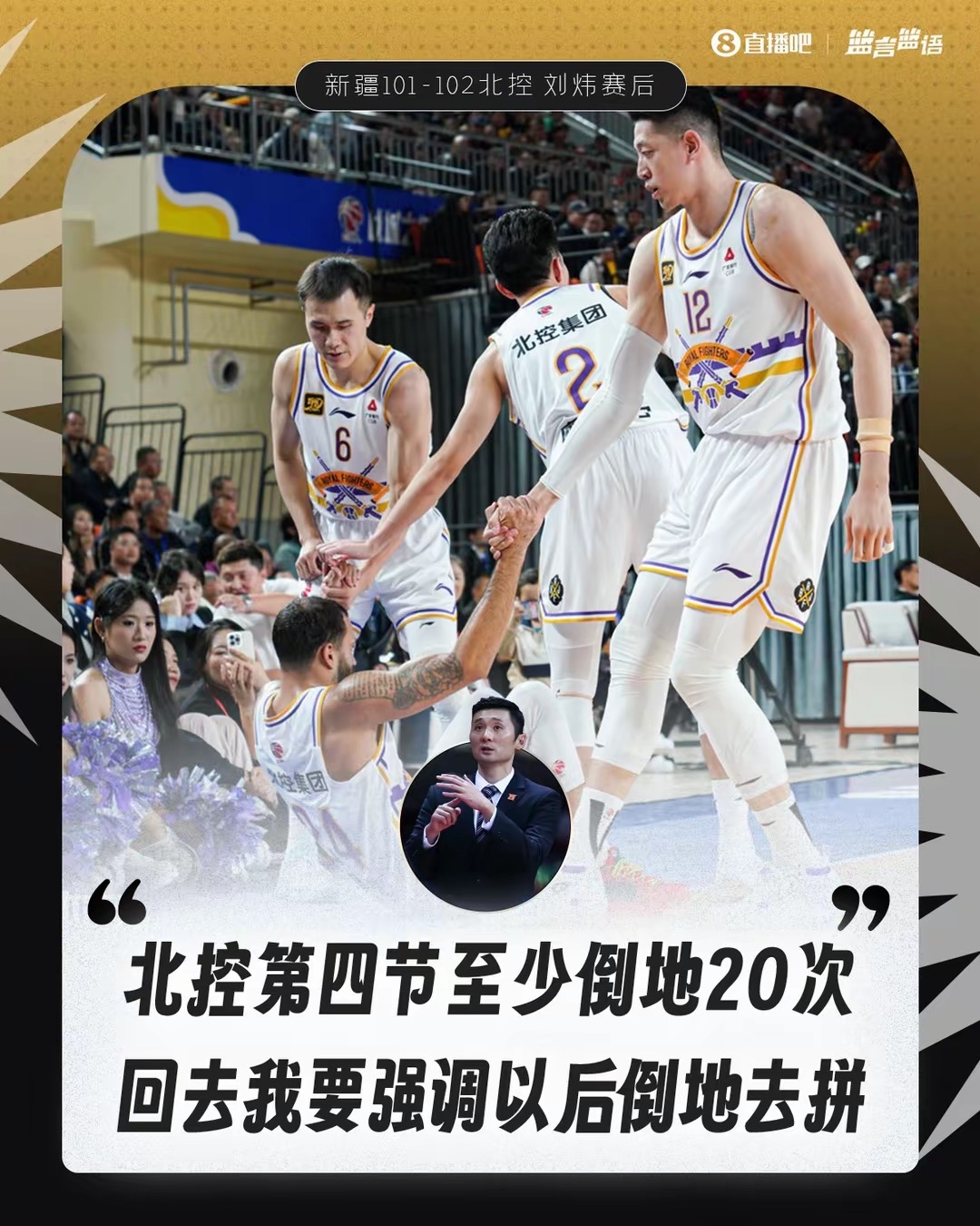 开云体育中国-表现低迷担忧重重，球队如何调整？
