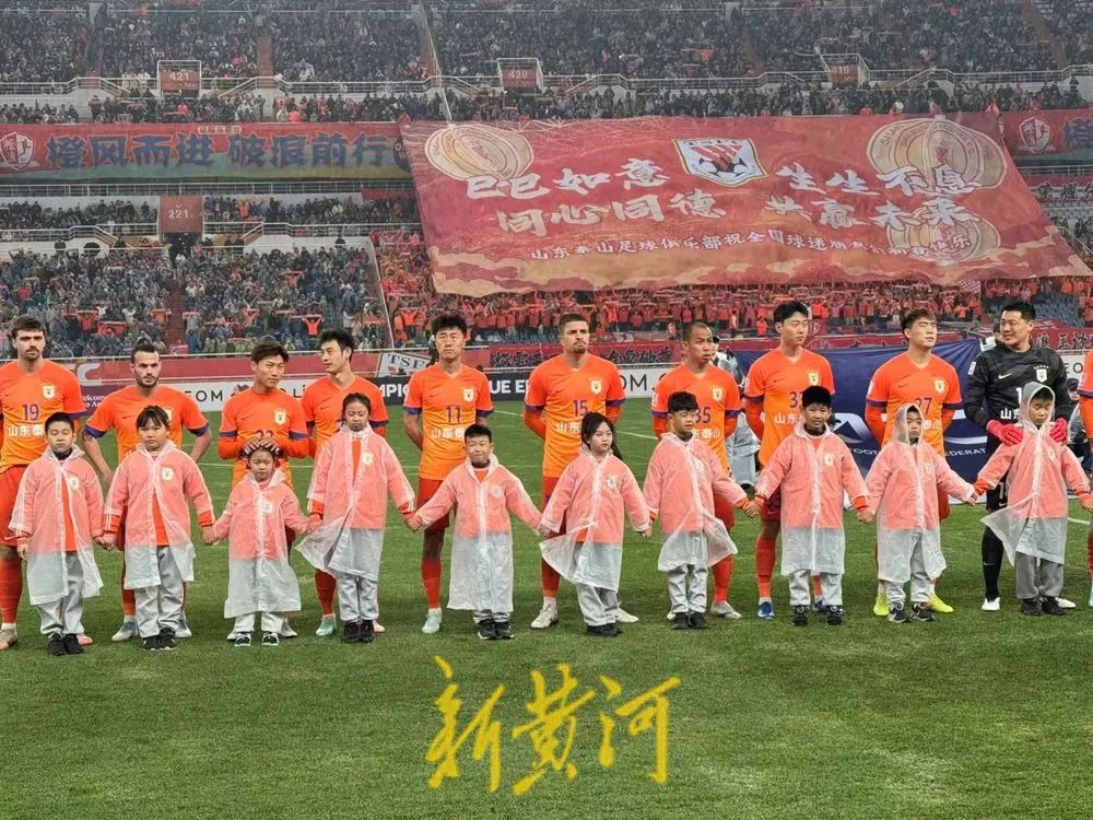 开云体育在线-包含足球盛宴继续上演，球迷热情无限的词条