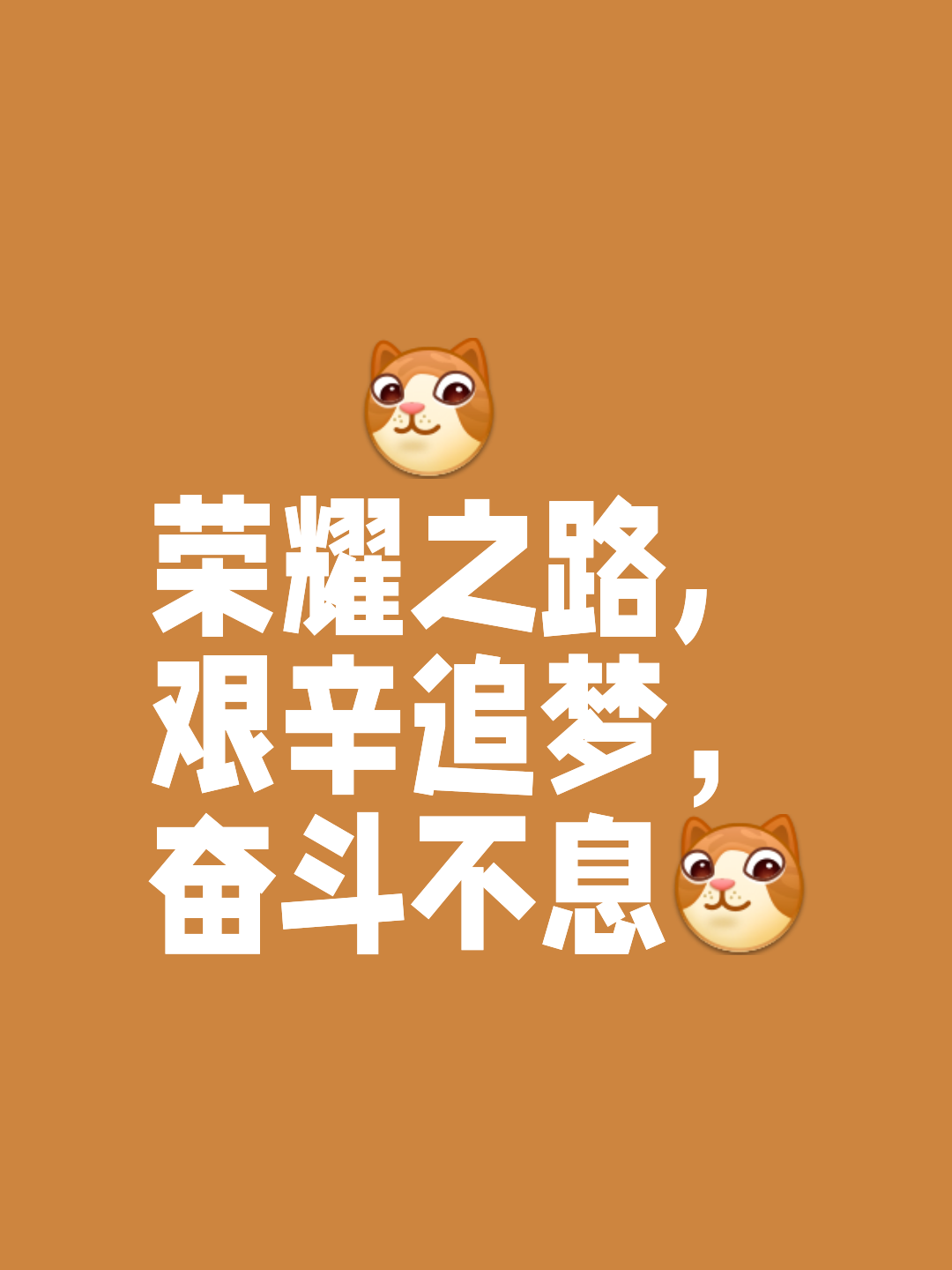 开云体育-关于力挽狂澜！球员们为了荣耀拚尽全力的信息