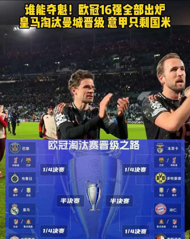 开云下载-曼城大胜尤文，成功进军四强