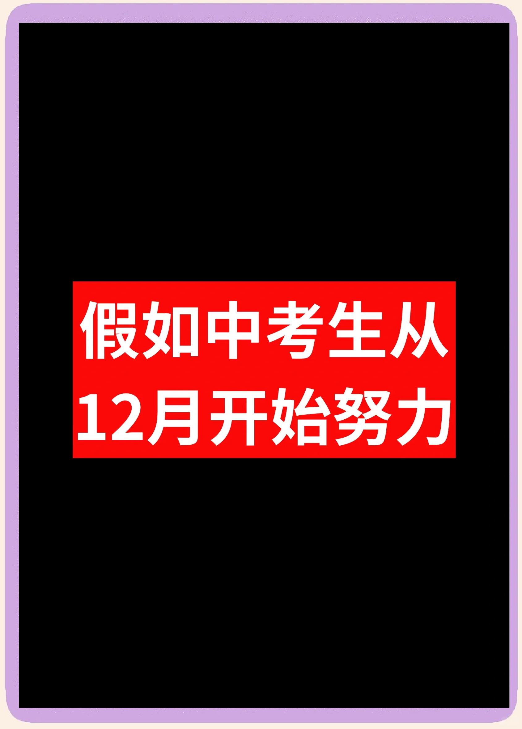 开云平台-关于运动员备战策略多样，努力冲刺的信息