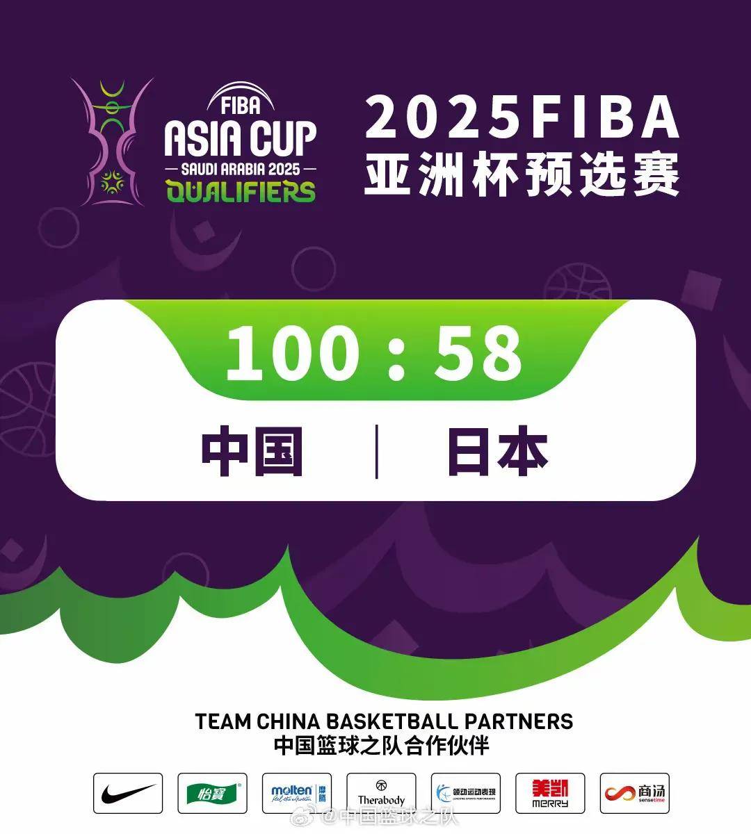 开云体育app-亚洲杯赛前瞻，球队实力对决预测果难分高下的简单介绍