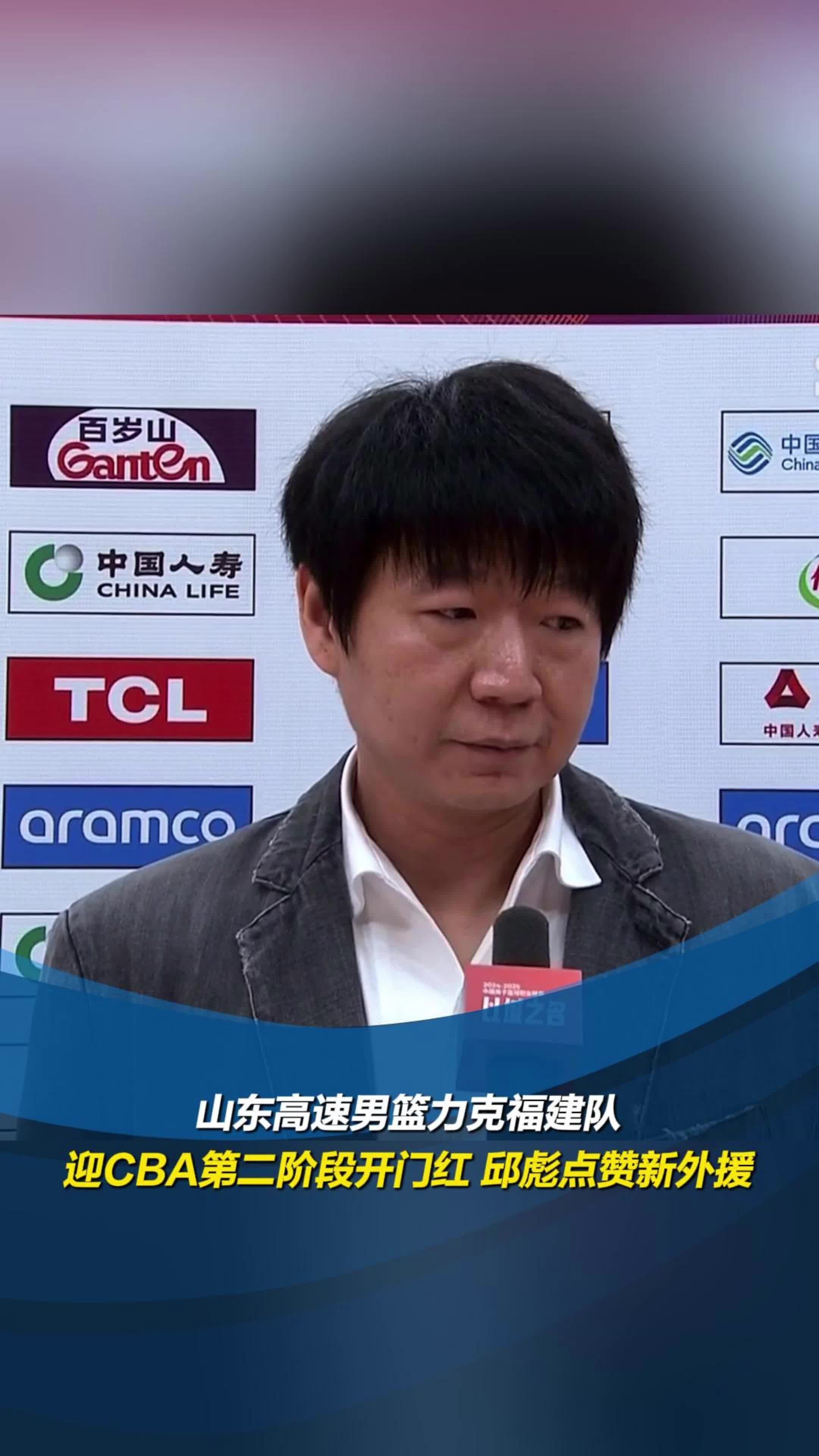 开云体育入口-山东鲁能男篮克服势弱跨越重围获得胜利的简单介绍