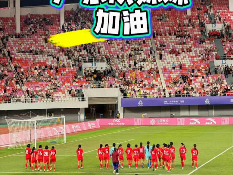 开云体育平台APP-巴拿马女足遗憾出局，无缘决赛的简单介绍