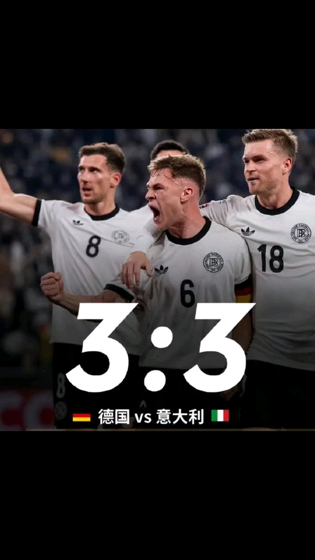 开云体育下载-德国队全力备战希腊，决意晋级