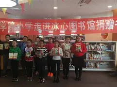 开云下载-雷恩球员投身公益事业，传递正能量的简单介绍