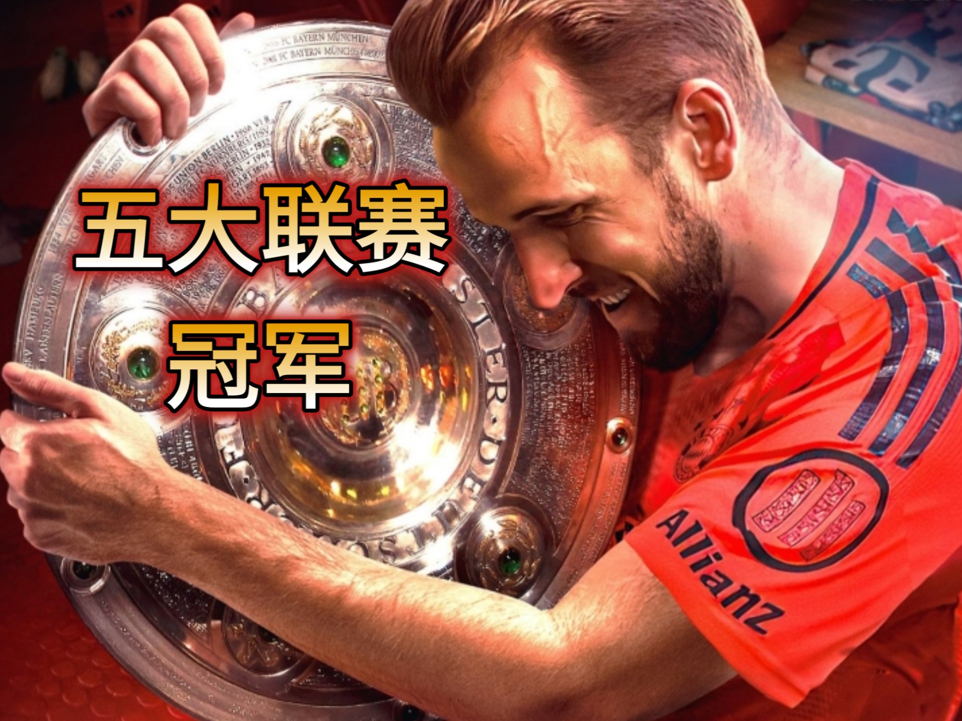 开云体育登录-关于巴萨险胜利物浦，凯恩帽子戏法西甲的信息