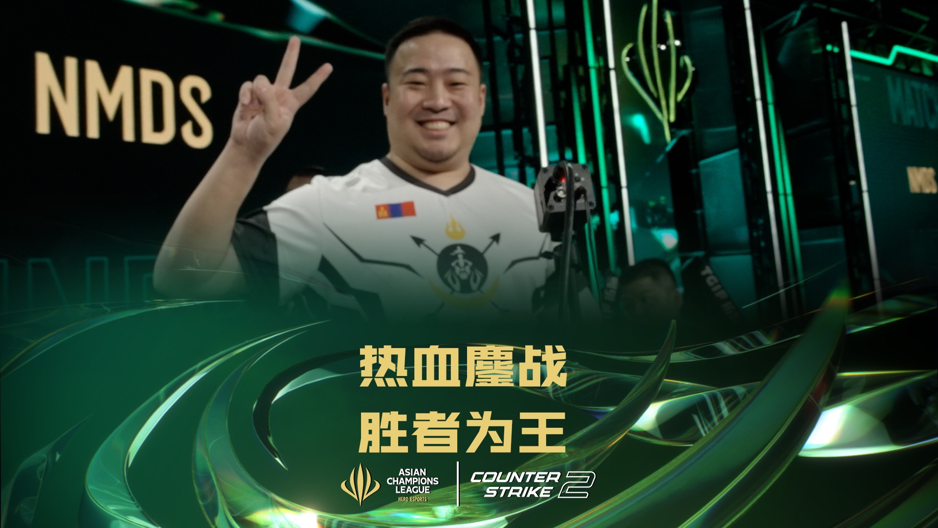 开云官网-亚冠资格赛决战在即，强者胜出的简单介绍