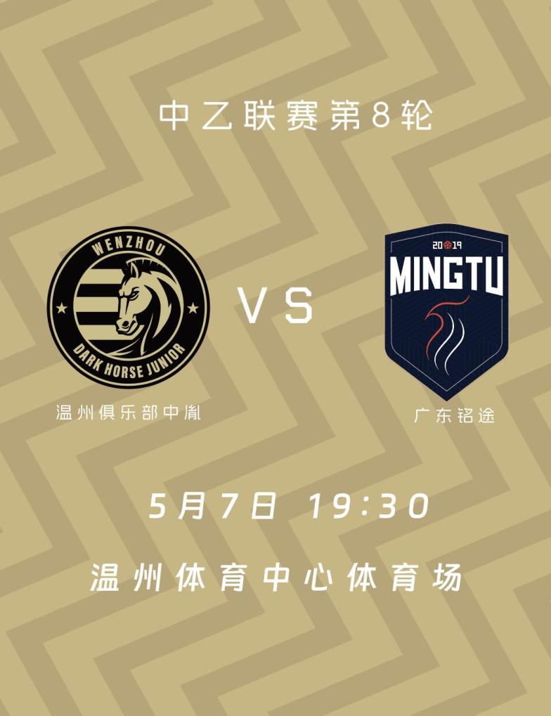 开云下载-主场作战优势明显，袒护球队晋级