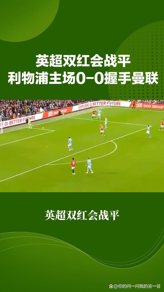 开云体育下载-哈维尔斯主场战平，斗志昂扬！的简单介绍