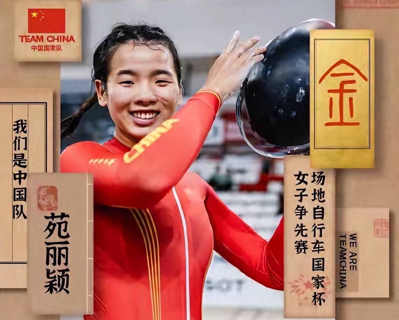 开云体育官方网站-个人表现优异，成功获得金牌称霸赛场的简单介绍