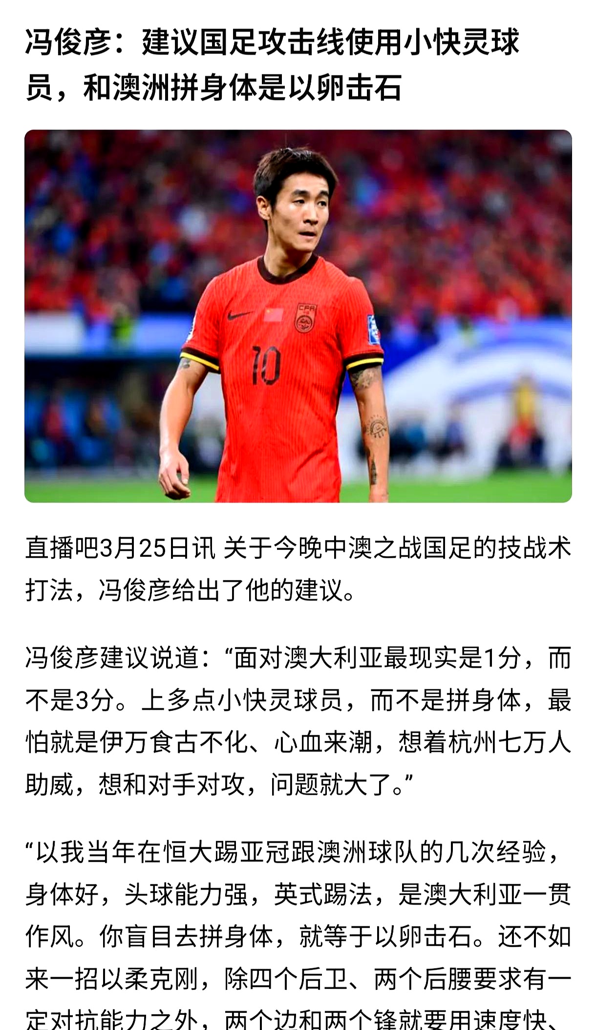 开云体育官方网站-队员状态神勇，一路领先控球权