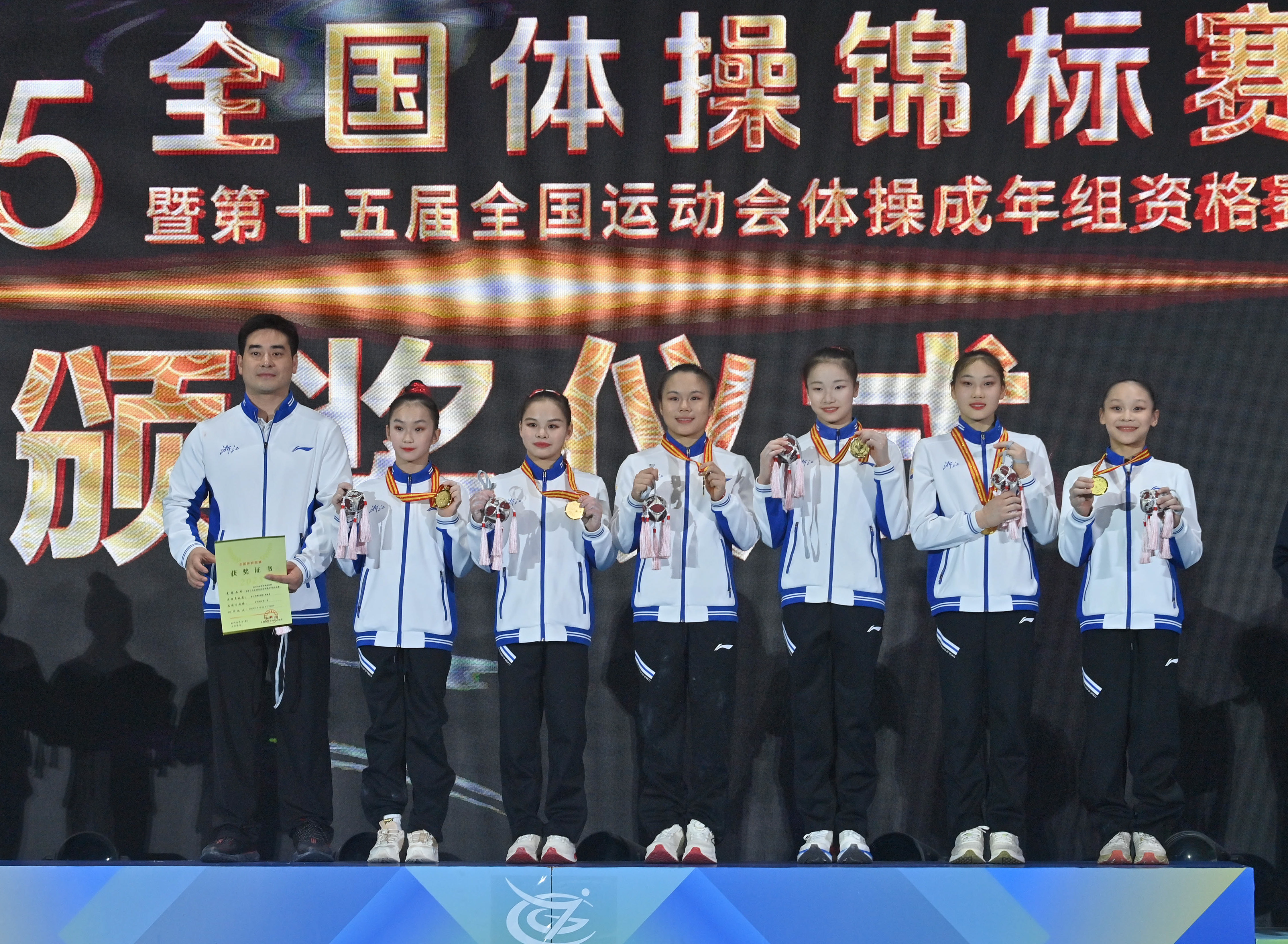 开云官网-包含体操总决赛即将打响,冠军归属成谜的词条