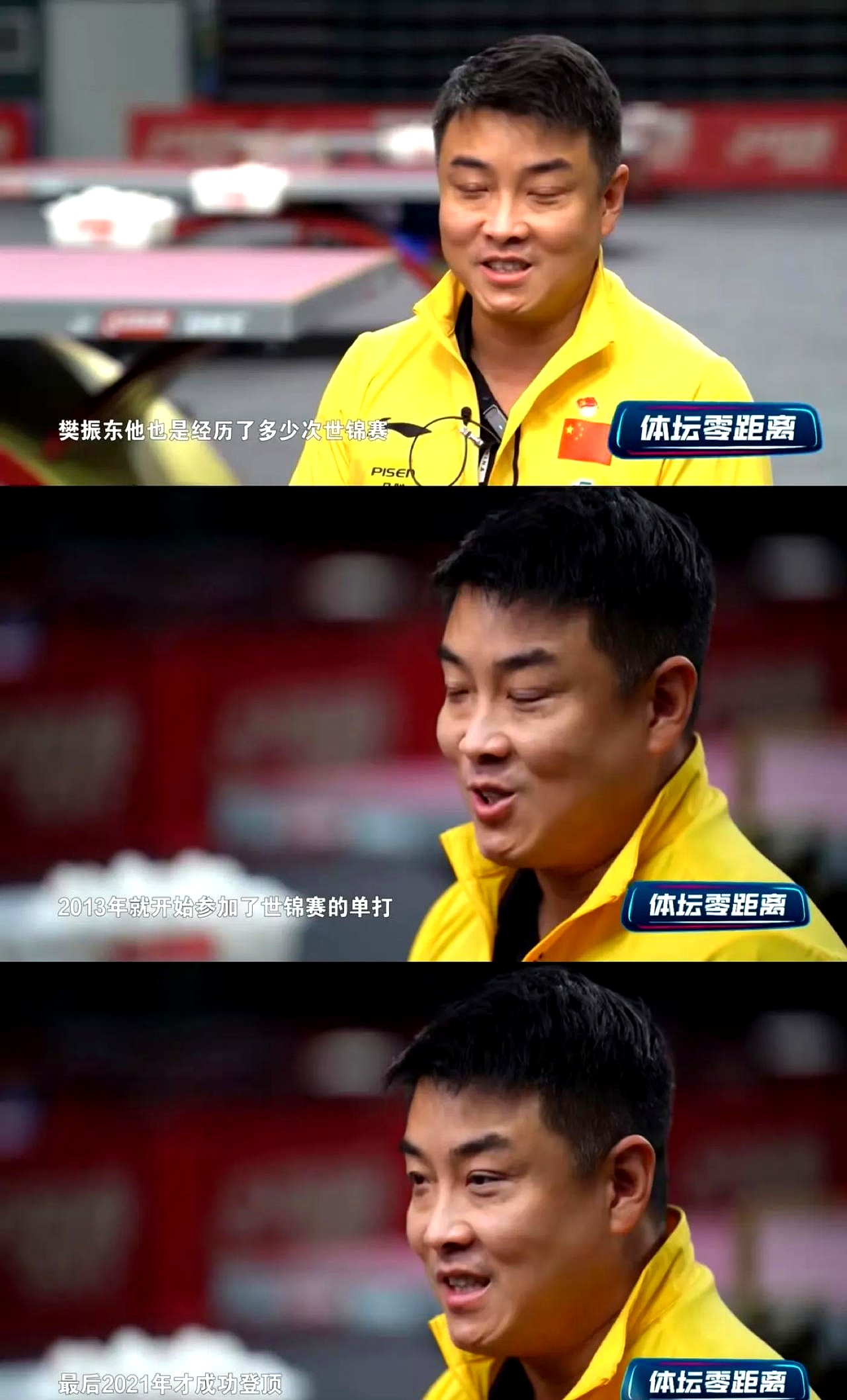 开云体育官方网站-韩国队绝杀日本队，王皓点燃赛场